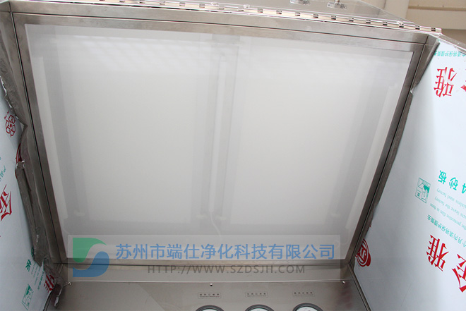 稱量室 稱量室