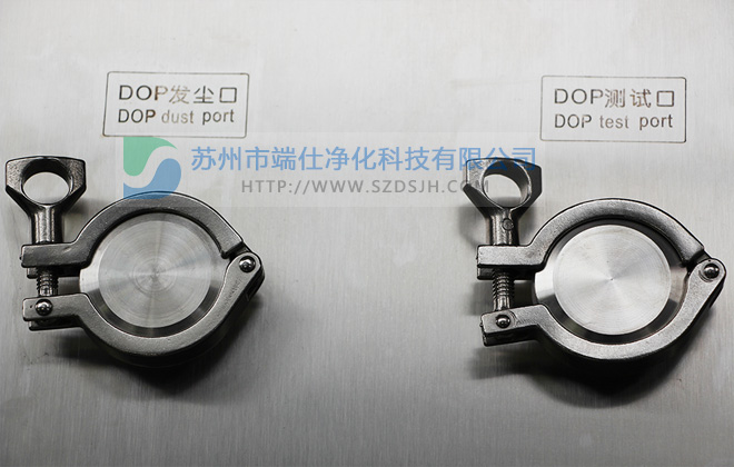 稱量室 稱量室