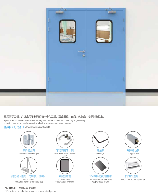 端仕凈化科技獲邀參加2023亞太潔凈展 端仕凈化科技獲邀參加2023亞太潔凈展
