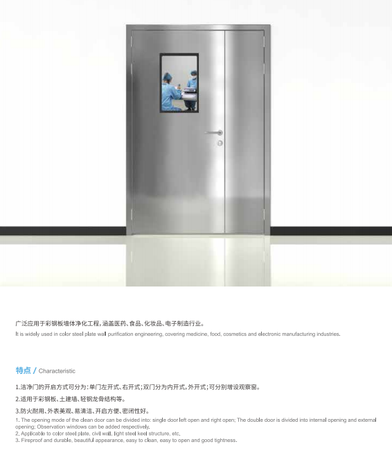 端仕凈化科技獲邀參加2023亞太潔凈展 端仕凈化科技獲邀參加2023亞太潔凈展