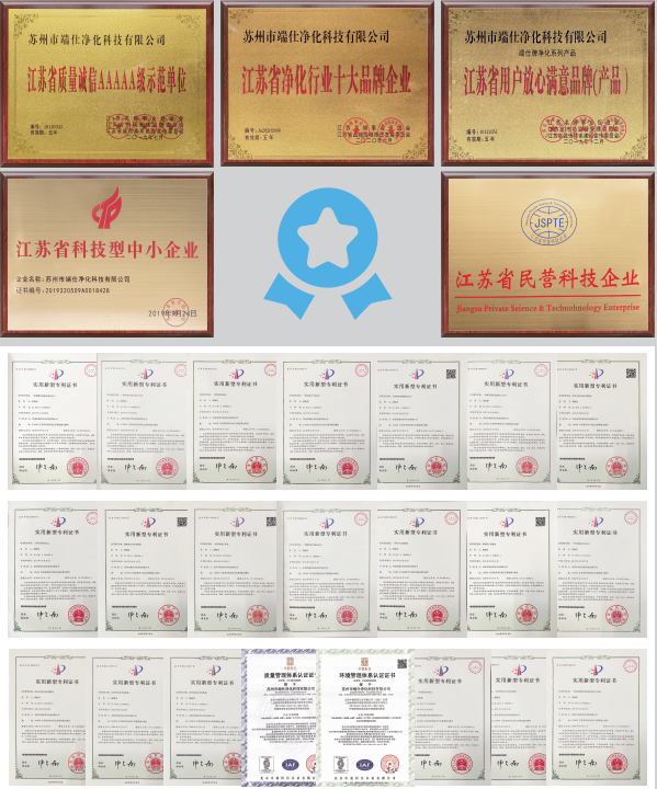 端仕凈化科技獲邀參加2023亞太潔凈展 端仕凈化科技獲邀參加2023亞太潔凈展