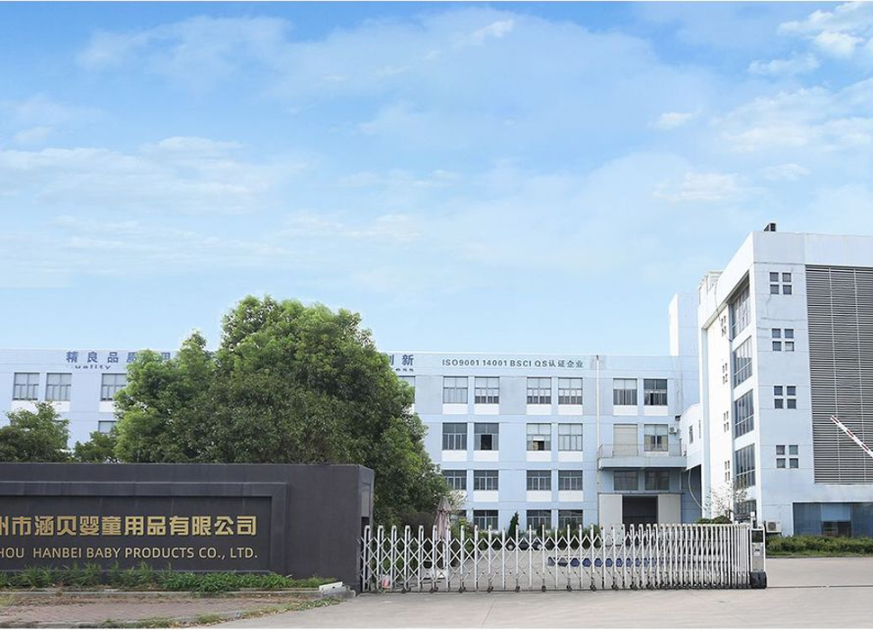 浙江涵貝嬰童用品10KV電力設備增容改造項目