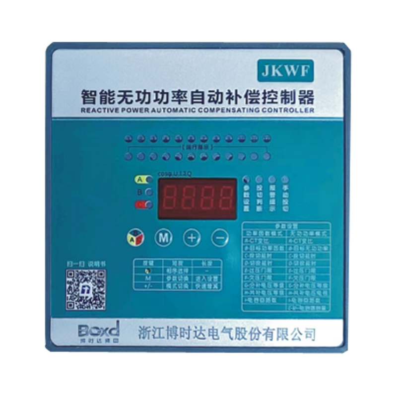JKWF系列智能無功功率自動補償控制器