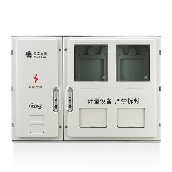 國網(wǎng)三相二位電能計量箱